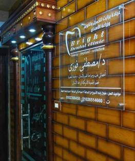 /~/Uploads//Covers//eff57e40-1f2e-42f6-9e20-fac28506a04cل برايت.jpg